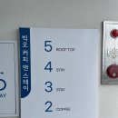 후포앤스테이 이미지