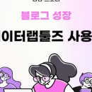 드림툴즈