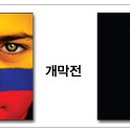 강호민박 이미지