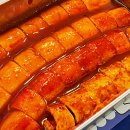 전국떡볶이