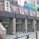 웅진세탁소 이미지