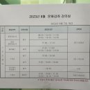 한울스포츠센터 이미지
