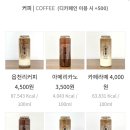 읍천리382구리 이미지