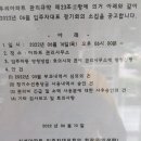 벽제농협