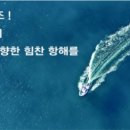 동원에너지 이미지
