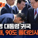 일라이션 슬로우 뉴스
