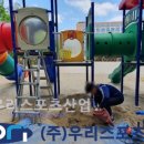 신성초등학교 이미지