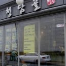 청담골 네이버블로그