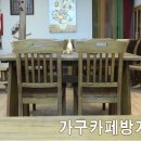 자연에서 식탁으로