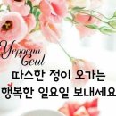 일요일 이미지