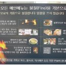 한솔미식 이미지
