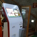 은항아리스파랜드 이미지