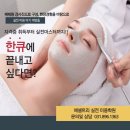 에셀트리실전미용학원 이미지