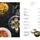 청담일식 이미지