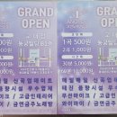 동궁노래연습장 - 구미시 단계서길 11 | 동궁노래연습장