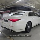 마이바흐의 정점 S680 오팔라이트 화이트 마그노 할부 리스 합리적인 구매방법은?