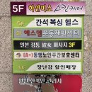 하얀미소스킨케어
