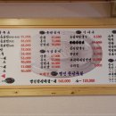 칡산에