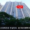 GS25연산한양 이미지