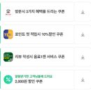 씨유 봉담망고타운점 | [화성/봉담] 봉담2지구 맛집 여수 낙곱새보다 맛있는 낙곱새맛집 :: 오늘도낙곱새