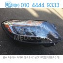대전쌍용부품 이미지