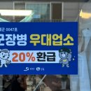 석이네 감자탕해장국