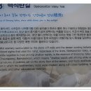 신성이용 이미지