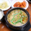 호포장어마을 이미지