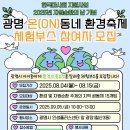 철산종합사회복지관4 네이버블로그