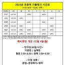제이포커스잉글리쉬방배2관