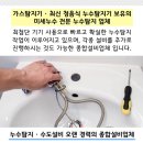 동성카인테리어
