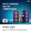 특별한PC 이미지