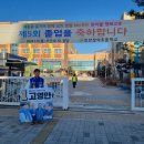 장아초등학교 이미지