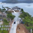 도시횟집 - 금정구 금강로 700 | 도시횟집