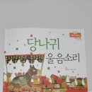 도둔초등학교 이미지