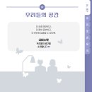 나비수학교습소