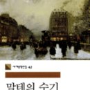 수기 이미지