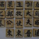 동협전자 | 맹동면 마산리 동래정씨가족묘원(孟洞面 麻山里 東萊鄭氏家族墓園)