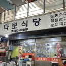 무학시장 이미지