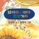 나비야함평가자 이미지
