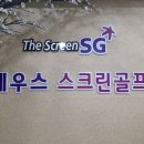 제우스 스크린 골프 이미지