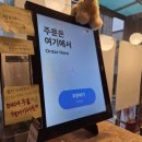 참좋은건강원 | [멘야서울 중림점] 동파육 토핑이 인상적인 충정로 맛집 라멘 혼밥 후기
