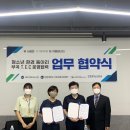 한양대(제2과학기술관) 네이버블로그