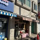 증산역2번출구 뒤 이미지