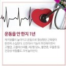 해피점핑하이 이미지