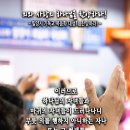 핸드폰 배경화면&잠금화면_20241006_의와 사랑의 하나님을 찬양하라!_요한일서 3장 10절_오순절 후 스무 번째 주일 묵상_밀양시 이미지