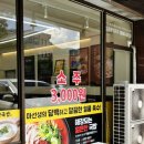 현충로역 1번출구 이미지