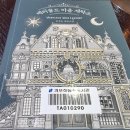 노블세탁소 이미지