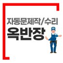 송도1동행정복지센터 이미지