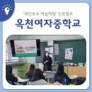 옥천 주식회사 이미지